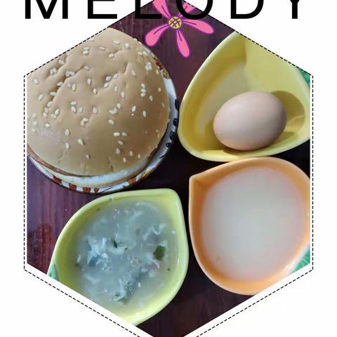 学府华庭幼儿园10月13号美食