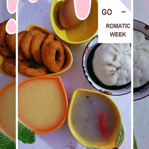 学府华庭幼儿园10月31号美食