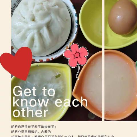 学府华庭幼儿园10月14号美食