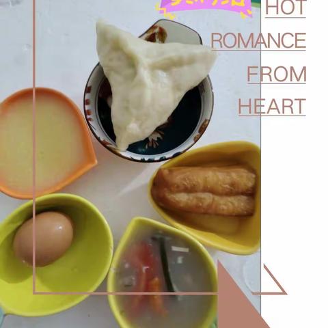 学府华庭幼儿园10月15号