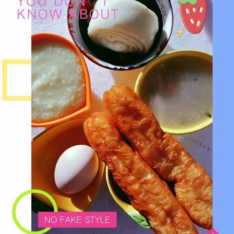 学府华庭幼儿园10月27号美食