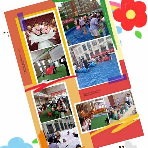 学府华庭幼儿园2022年秋季招生