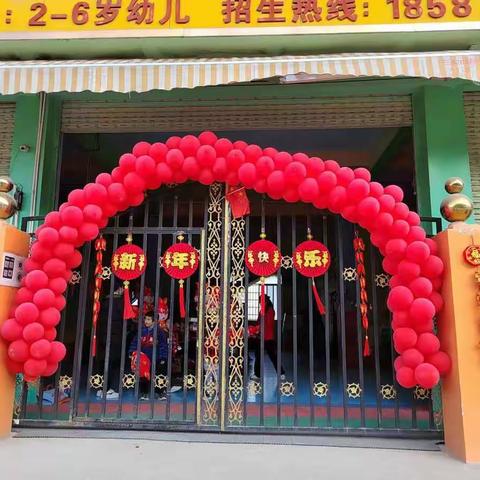 “食”幸福乐自助，乐宝贝幼儿园“庆冬至.迎新年”美食自助餐