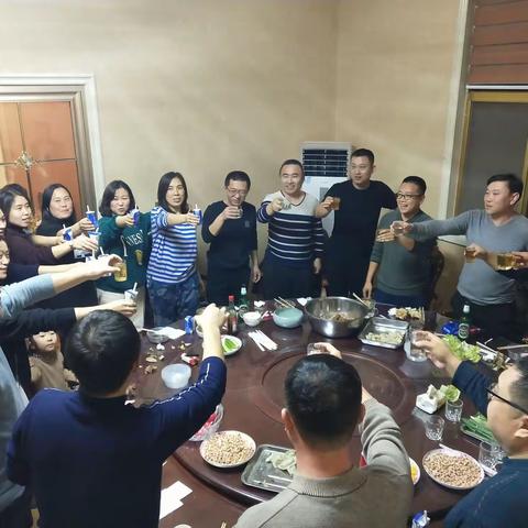2020年办公室元旦聚会