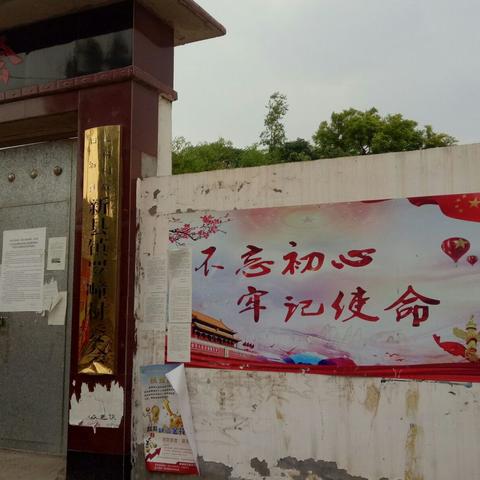 县交通运输局扶贫日志（二）