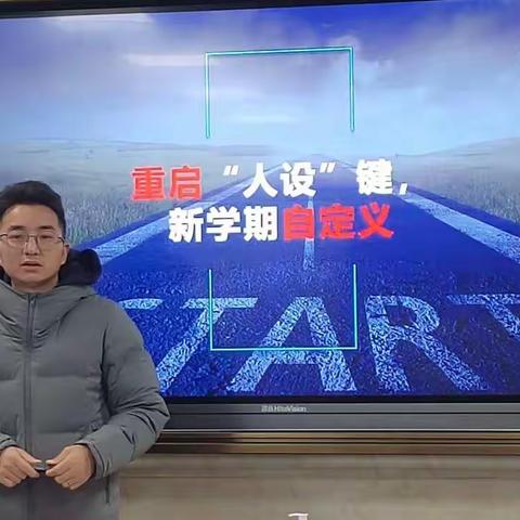 澄阳三班2022.2第2周周报