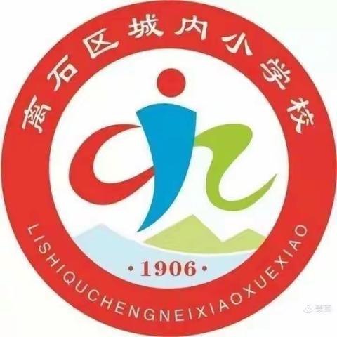 “🇨🇳铭记历史  缅怀英雄”四九中队清明节主题班会