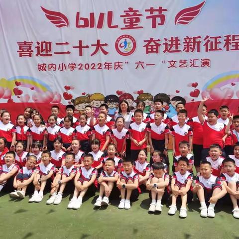 🧚‍♀️2022的六一我们这样过🧚‍♀️——城内小学四九中队