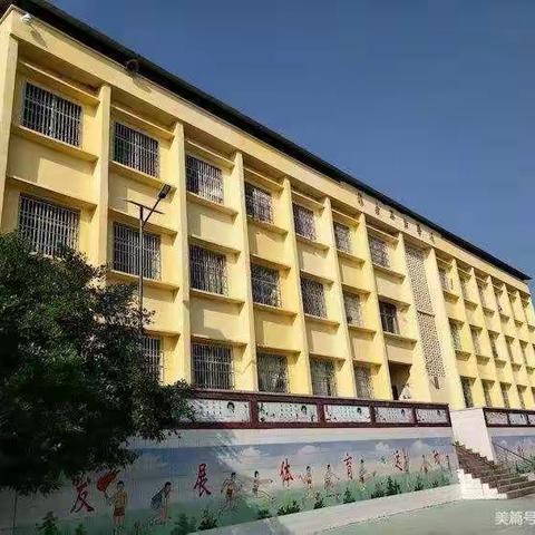 渠县涌兴镇第一小学平安校区2022年秋季开学须知