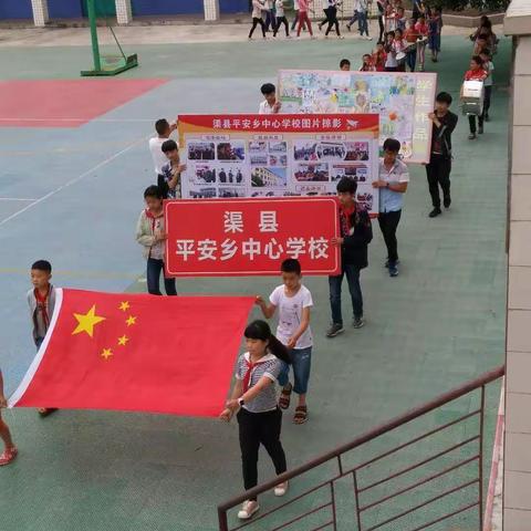 渠县平安乡中心学校第11周值周工作简报——吴代军、 李娟、杨志强。5月14——5月18日