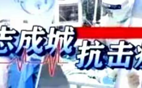 【资讯】抗疫“安心裤”顺利运达武汉