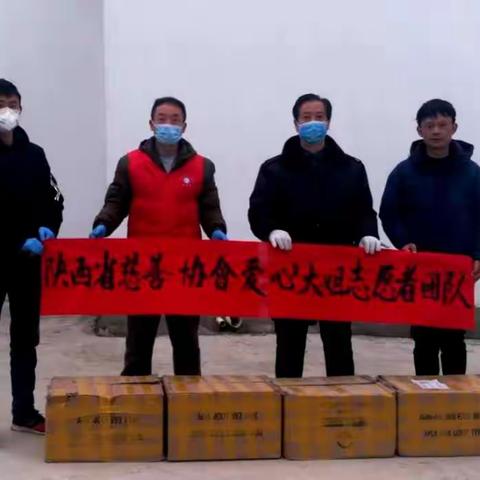 抗击疫情，奉献爱心：慈善志愿者行动掠影（之五）