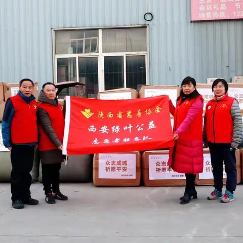 众志成城 支援灾区