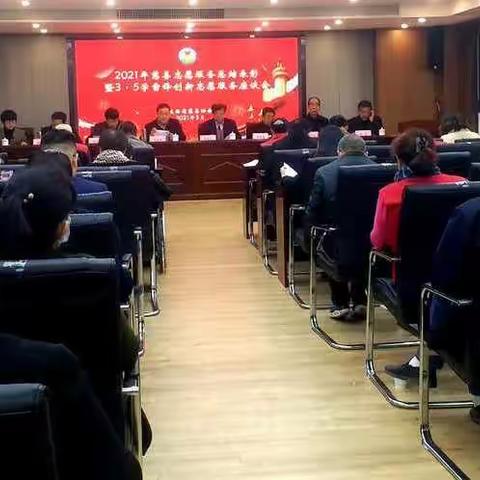 【3.5学雷锋活动安排意见】