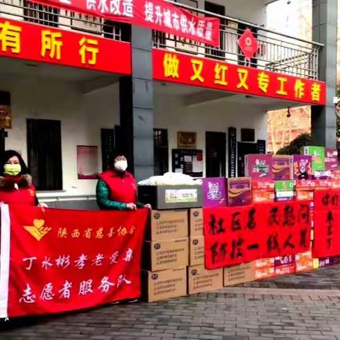 抗击疫情，奉献爱心：慈善志愿者行动掠影（之七）