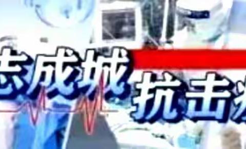 【资讯】急事快办 采购20万元安心裤助力抗疫第一线