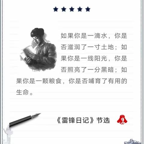 春“锋”送暖  爱不闲置----延津县胜利路小学二年级爱心义卖活动