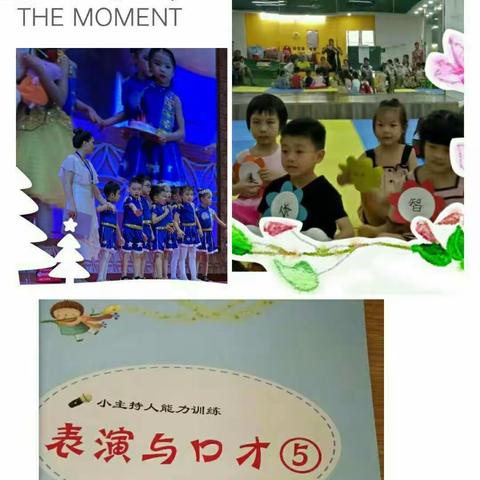 博爱中英文幼儿园口才班欢迎小朋友的加入