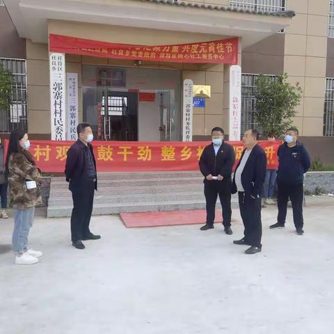 逐村观摩鼓干劲  整乡推进促提升