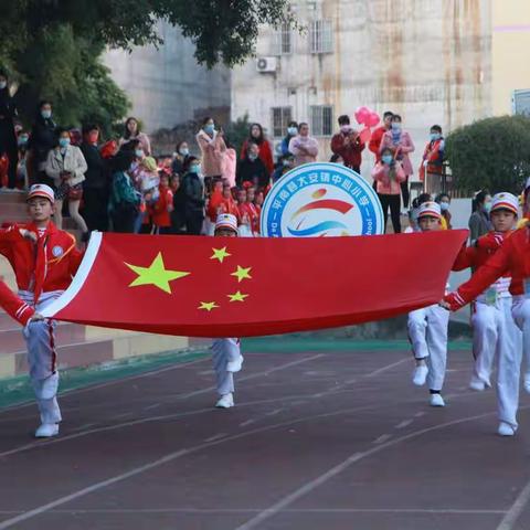 “强国一代！有209在！”—记大安镇中心小学209班第22届校运会活动