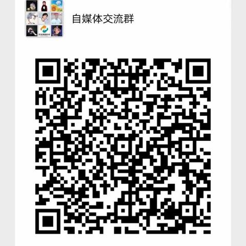 下期作品等待群