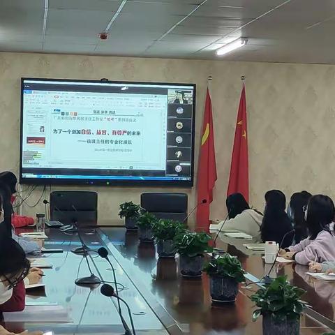 你若盛开，蝴蝶自来——谈班主任的专业化成长