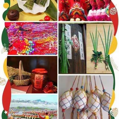 “情暖端午节 悠悠端午情”——阳逻街武湖幼儿园大二班端午节主题活动