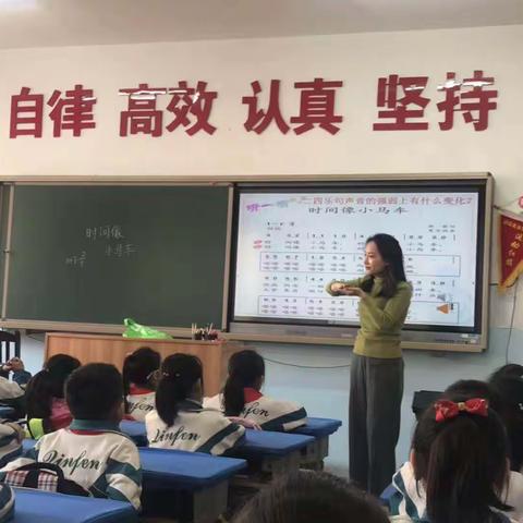 “莫善于乐” | 杨妍婷学期末总结