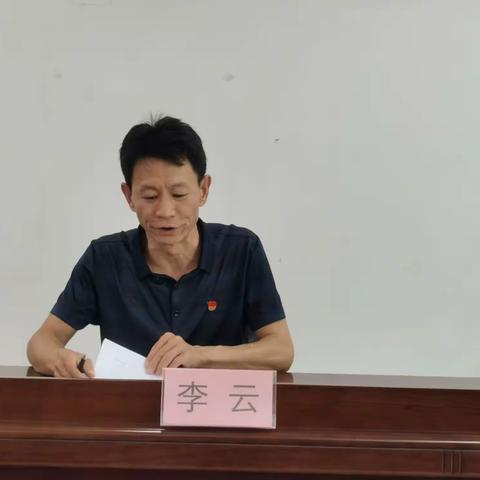 践行新时代党的组织路线 展现新担当新作为，--人行怒江中支党委委员 副行长李云到福贡支行上党课