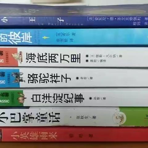 柳树镇中心小学一年二班包芯怡亲子阅读！