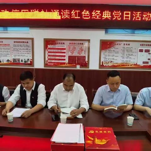 武功联社党支部开展“诵读红色经典，牢记初心使命”主题党日活动
