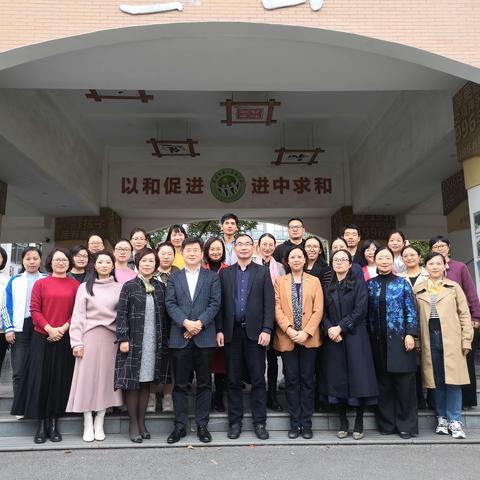 Reading for thinking ——基于学习活动观的小学英语故事课教学研讨活动