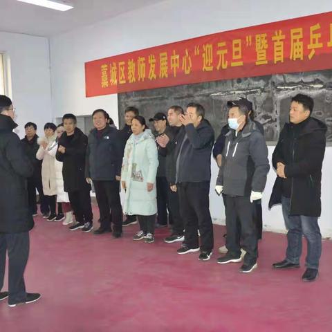 弘扬拼搏精神，展现中心风采----教师发展中心“迎元旦”暨首届教职工乒乓球比赛2020-12-30