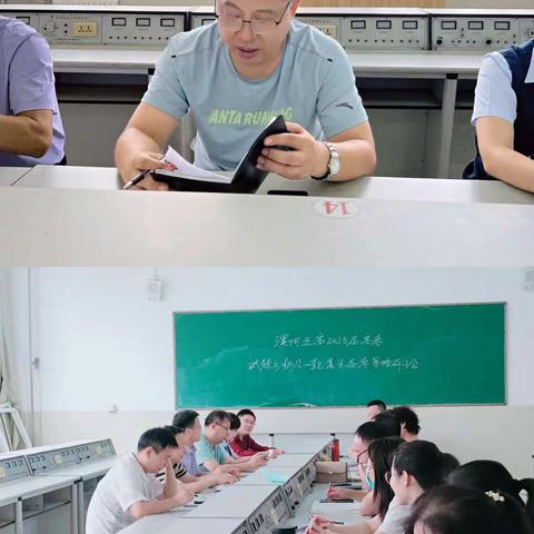 求新  思变  务真
