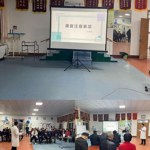 成人康复科举办医患沟通座谈会