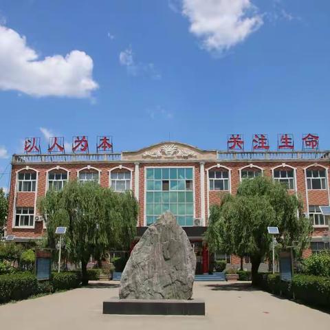 凝心汇聚云端力    扎实推进线上学--杜郎口镇中学阶段性线上教学工作总结