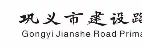 居家抗“疫”不放松 争做“劳动小先生”(二)——炒土豆丝