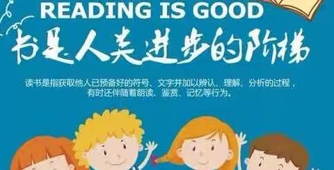扎赉特旗民族复兴的旗帜 中国共产党建党100周年主题读书教育暨征文比赛总结表彰会