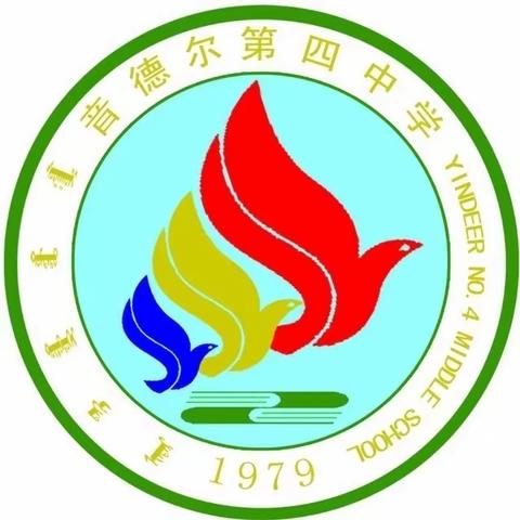 “多彩社团，活力校园” 演绎社团魅力，谱写青春华章——扎赉特旗音德尔第四中学社团活动