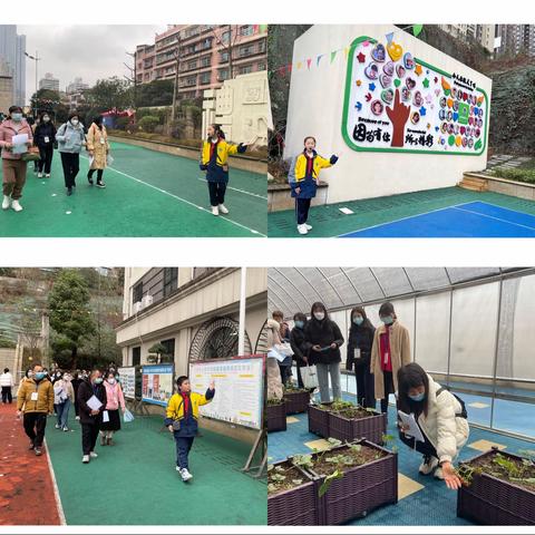 （第五组）贵州学习之旅终站——赴贵阳市南明区花果园第一小学观摩学习及交流研讨会