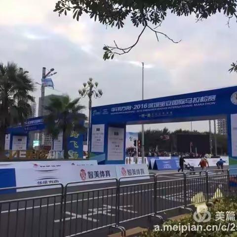 20161204宝安马拉松🏃