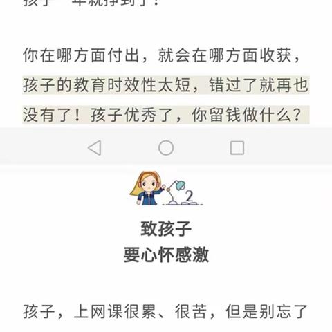 刘老师的主播记忆