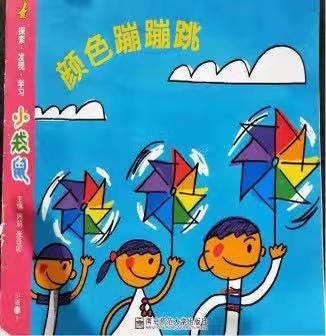 【大秦幼儿园】小六班11月主题活动回顾