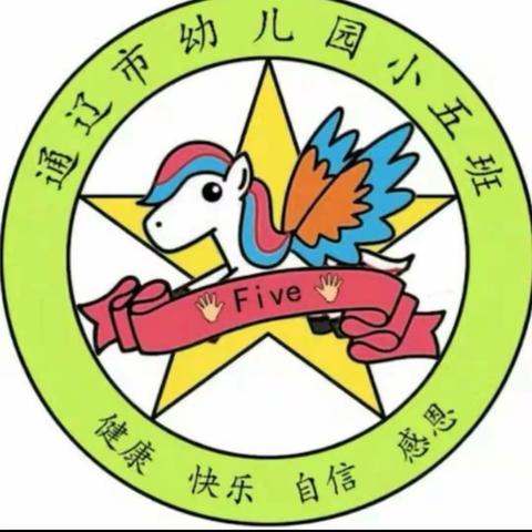 通辽市幼儿园中五班第一组总务组阅读《不输在家庭教育上》