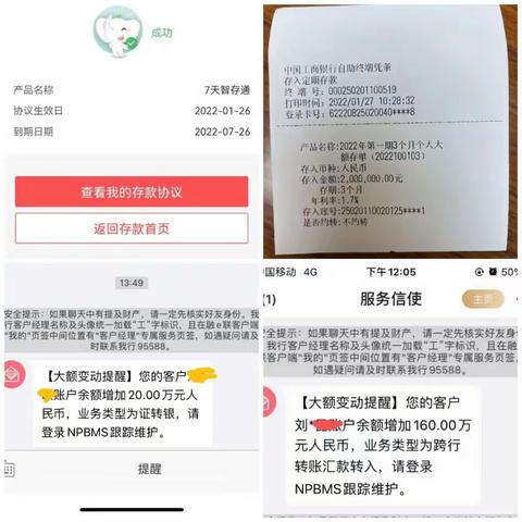 高层营销，精耕发力