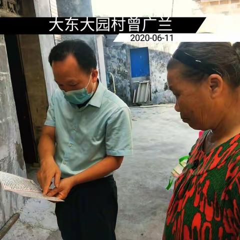 大致坡中心卫生院关于新政策宣传美篇