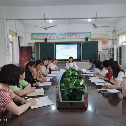 教研无止境，数学也精彩—湾子中心小学“名校+”教育联合体数学中心教研组活动纪实