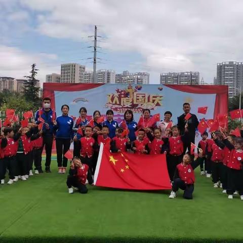 天水郡街道西十里社区开展“我与国旗合个影，我为祖国送祝福”主题活动