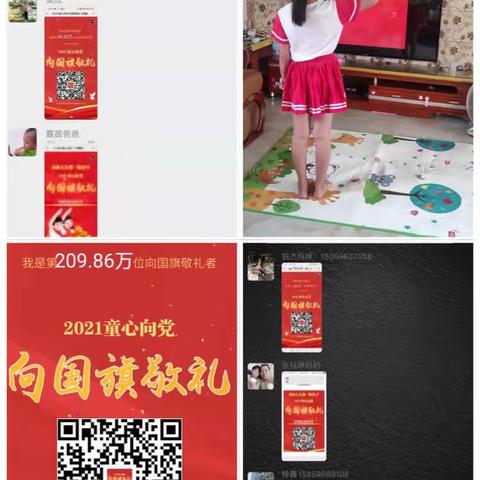 “我和我的祖国，一刻也不能分割”2021年是祖国72岁生日。田朴小学开展德智体美劳等活动为祖国庆生！