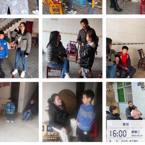 “春风送情意 家访暖人心”——2023年春季家访活动